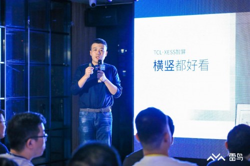 雷鳥科技CEO李宏偉：雷鳥系統(tǒng)將會(huì)更好用更好玩