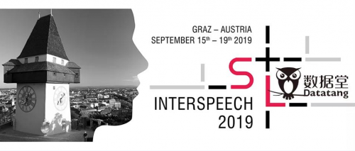 數(shù)據(jù)堂亮相2019 INTERSPEECH大會(huì)，3100美元數(shù)據(jù)免費(fèi)送