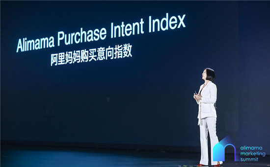 阿里媽媽揭曉保密項目“Alimama Purchase Intent Index”：新營銷時代，品牌營銷評估標準新詮釋！