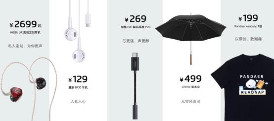 因熱愛而追求極致，解構(gòu)魅族新品16s Pro 背后的匠心故事