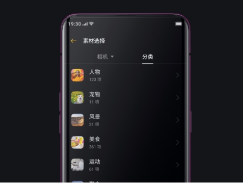 Vlogger 心頭之好，ColorOS 新增 Soloop 使視頻編輯更簡單