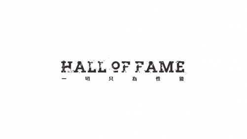 2010-2019，影馳HALL OF FAME 10年