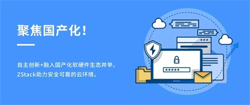 聚焦鯤鵬芯片，ZStack 華為TaiShan服務(wù)器完成兼容互認(rèn)證！