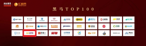 爆料！魔力耳朵入選創(chuàng)業(yè)黑馬TOP100有多少含金量？