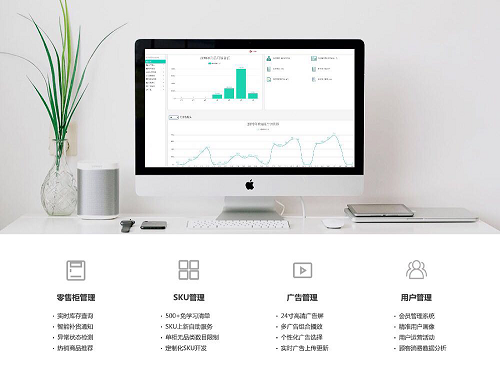 憑什么這么火？專業(yè)人士360度解析G-BOX極寶AI零售柜