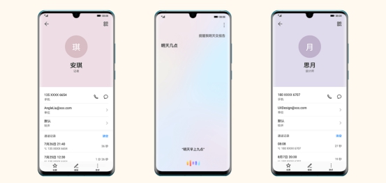 EMUI10第二批內(nèi)測升級招募今日啟動，Mate 20用戶想知道的都在這里了