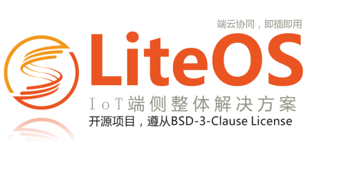 基于HUAWEI LiteOS，華為云使能物聯(lián)網(wǎng)蓬勃發(fā)展