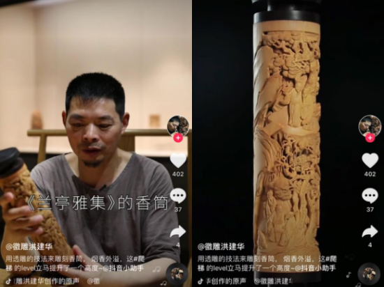 自建徽派雕刻博物館，作品被故宮館藏，他將“孔子學(xué)禮”搬上抖音