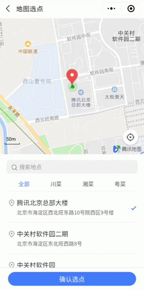 騰訊位置服務(wù)推出三款插件，助力小程序開發(fā)者完善產(chǎn)品地圖體驗(yàn)