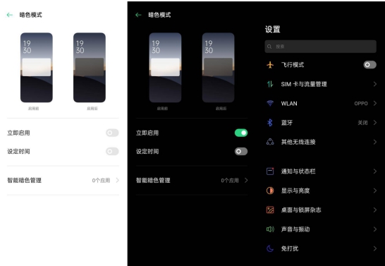 率先為老機(jī)型適配 Android 10 ， ColorOS 這次動(dòng)作真快