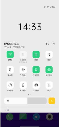 率先為老機(jī)型適配 Android 10 ， ColorOS 這次動(dòng)作真快