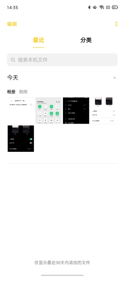 率先為老機(jī)型適配 Android 10 ， ColorOS 這次動(dòng)作真快