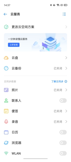 率先為老機(jī)型適配 Android 10 ， ColorOS 這次動(dòng)作真快