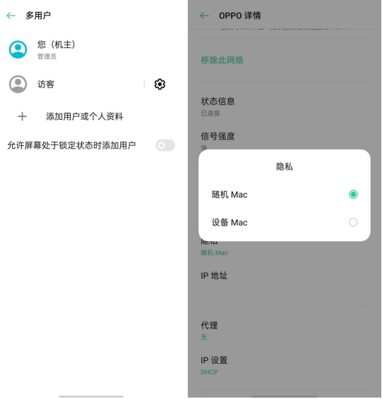 率先為老機(jī)型適配 Android 10 ， ColorOS 這次動(dòng)作真快