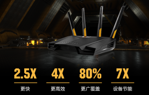 巔峰24H,華碩電競特工路由TUF GAMING AX3000首發(fā)預(yù)售開啟