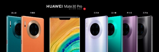 雙4000萬(wàn)雙主攝,華為Mate30 Pro電影四攝實(shí)力圈粉