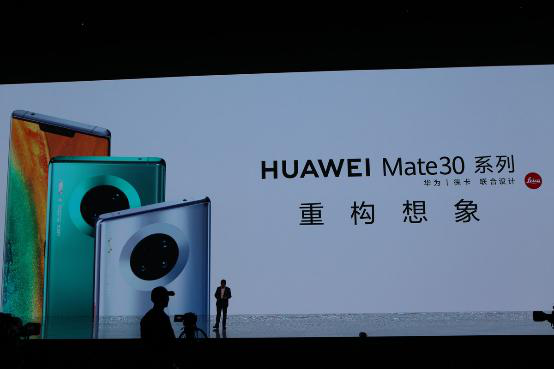 華為Mate30 Pro 5G體驗，想買5G手機的可以來看看了