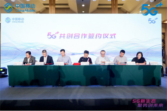 布局億級VR市場 中國移動聯(lián)合竟盟打造5G+VR品牌店