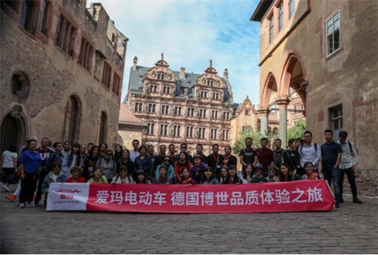 愛瑪電動車德國博世品質之旅，竟然藏了這么多彩蛋！