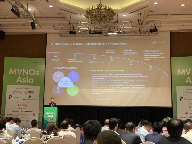 遠特通信應邀出席越南MVNOs Asia2019峰會