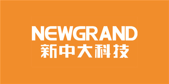 海港路橋新中大綜合項(xiàng)目管理信息系統(tǒng)正式上線