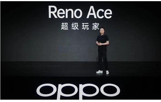 OPPO Reno Ace正式發(fā)布 開啟手機快充新時代