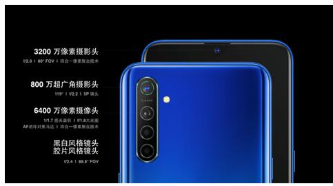 OPPO Reno Ace正式發(fā)布 開啟手機快充新時代