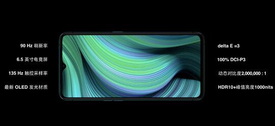 OPPO Reno Ace正式發(fā)布 開啟手機快充新時代