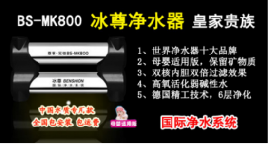 2019凈水器哪個牌子好消費者該如何選擇呢？以下是國際十大凈水器排名快來了解下吧?