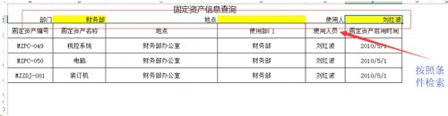 勤哲Excel服務(wù)器做企業(yè)辦公自動(dòng)化管理系統(tǒng)