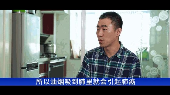 為何丁香園版主劉大夫要更換火星人集成灶？