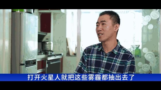 為何丁香園版主劉大夫要更換火星人集成灶？