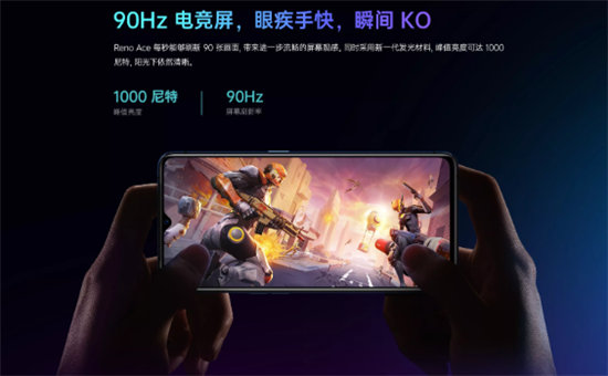 頂尖配置+2999元售價(jià)，OPPO Reno Ace成熱門關(guān)注機(jī)型