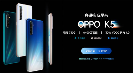 頂尖配置+2999元售價(jià)，OPPO Reno Ace成熱門關(guān)注機(jī)型