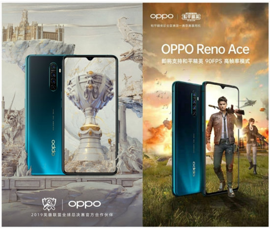 深度挖掘OPPO 新機 Reno Ace潛能，ColorOS 性能全開