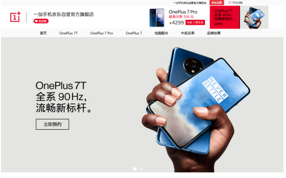 2599元起！越級王者Realme X2 Pro京東開啟預(yù)約