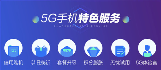 首屆世界5G大會(huì)倒計(jì)時(shí)，京東深度參與主辦5G應(yīng)用設(shè)計(jì)揭榜賽