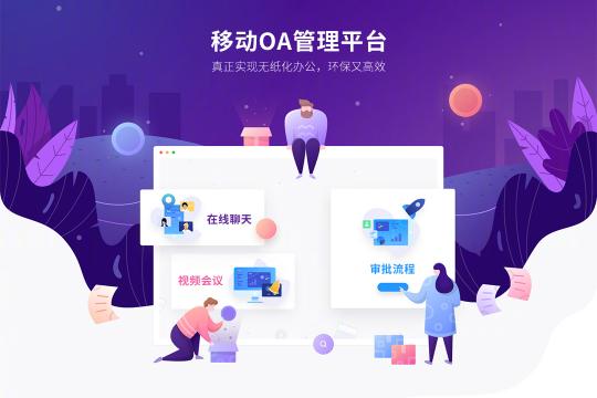 打卡助手會員版重磅上線，助力企業(yè)高效能辦公