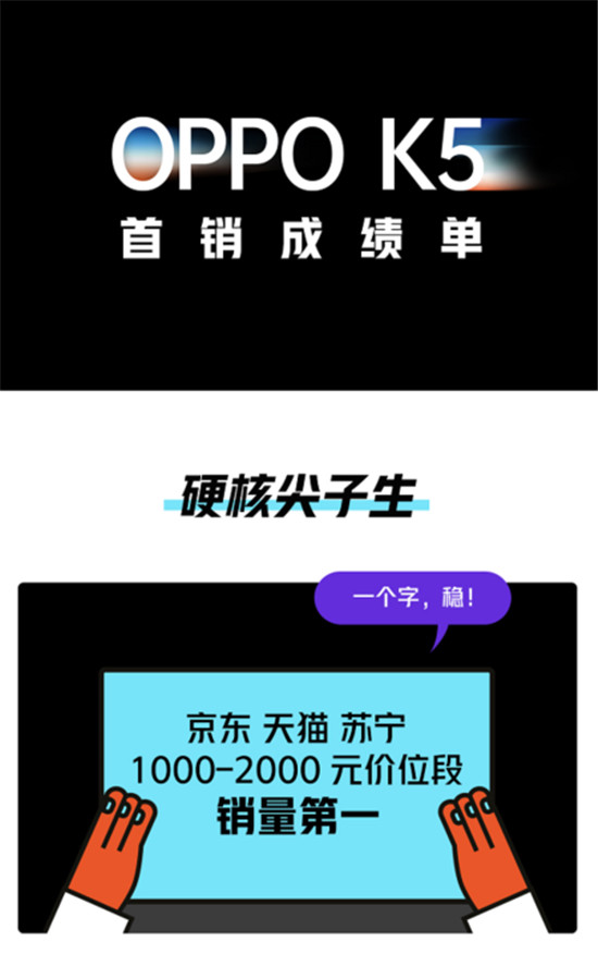 OPPO Reno Ace搶先購，線上購機線下1小時送貨上門