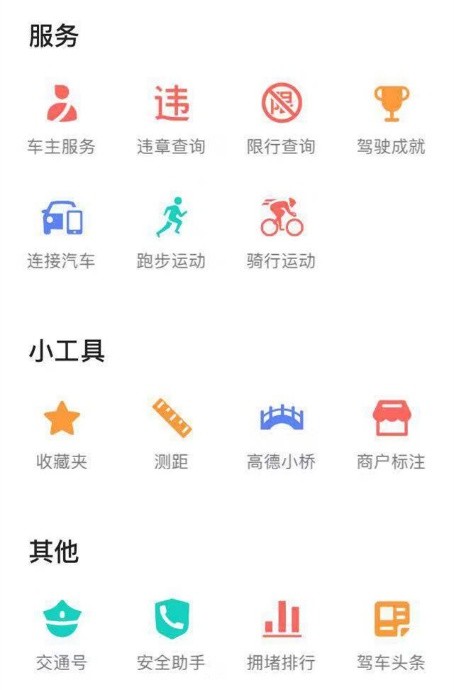 全心全意為車主服務(wù)，車行易勇當(dāng)多平臺(tái)小程序第一人！