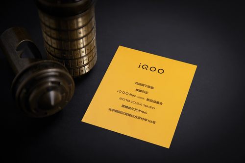 iQOO Neo 855版本月24號發(fā)布 搭載旗艦級UFS 3.0閃存