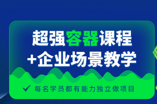 云計算即將進入3.0時代 千鋒教育培養(yǎng)高端運維工程師