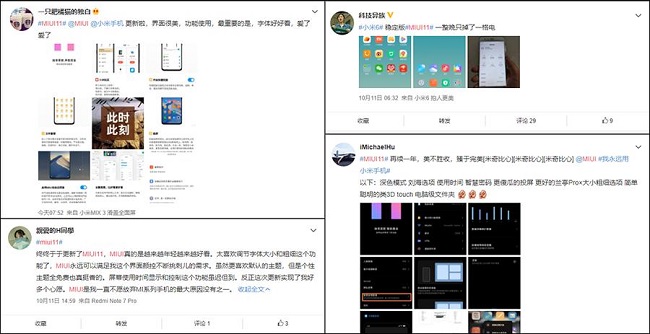 業(yè)內(nèi)最快穩(wěn)定版升級 12款小米機型獲得MIUI11推送