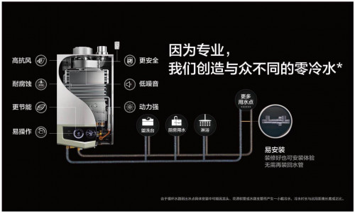 燃?xì)鉄崴髂膫€(gè)牌子好，寒冷的冬季，你需要一臺(tái)即開即熱熱水器