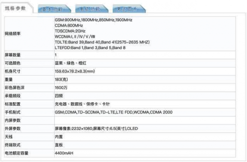 10月23日魅族 16T發(fā)布會(huì)在即，曝光信息匯總驚喜連連