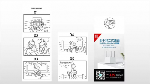 3000元實現(xiàn)100W+，搭乘營銷“經(jīng)濟艙”的三大訣竅