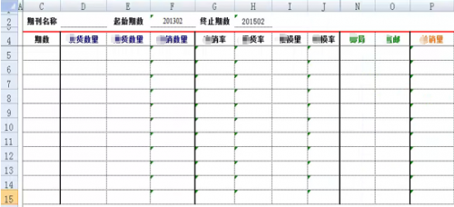 勤哲EXCEL服務(wù)器做傳媒企業(yè)管理系統(tǒng)