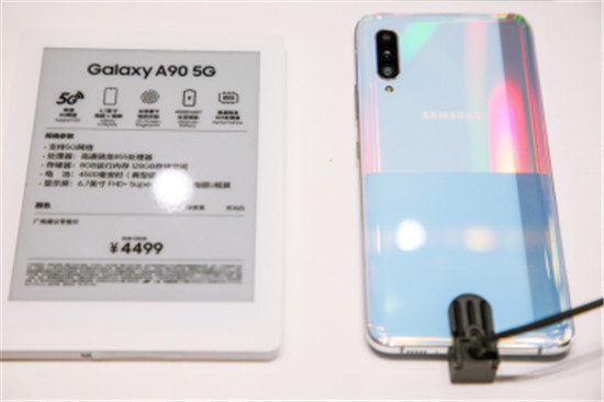 又一高性能5G新機問世 三星Galaxy A90 5G全國預(yù)售中