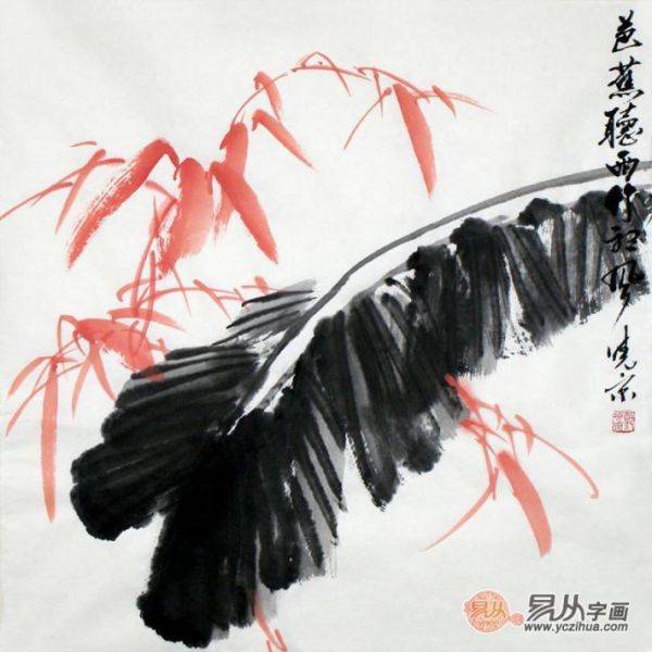 鄭曉京老師作品：寫(xiě)意芭蕉國(guó)畫(huà) 筆墨酣暢淋漓