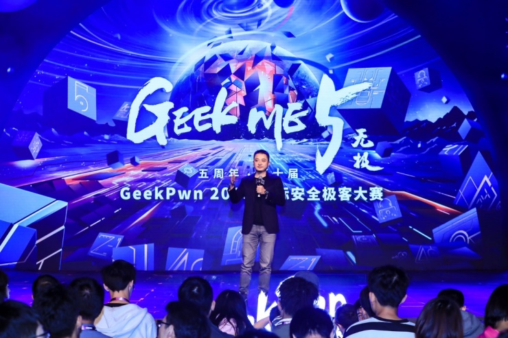 GeekPwn創(chuàng)辦人王琦：努力消滅不美好，完美的未來必然是安全的未來